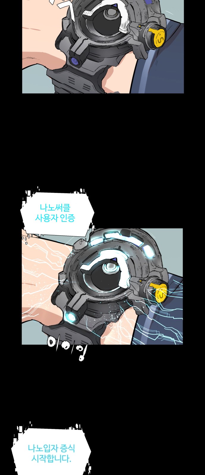 41 페이지