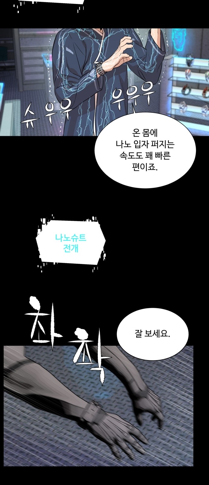 42 페이지