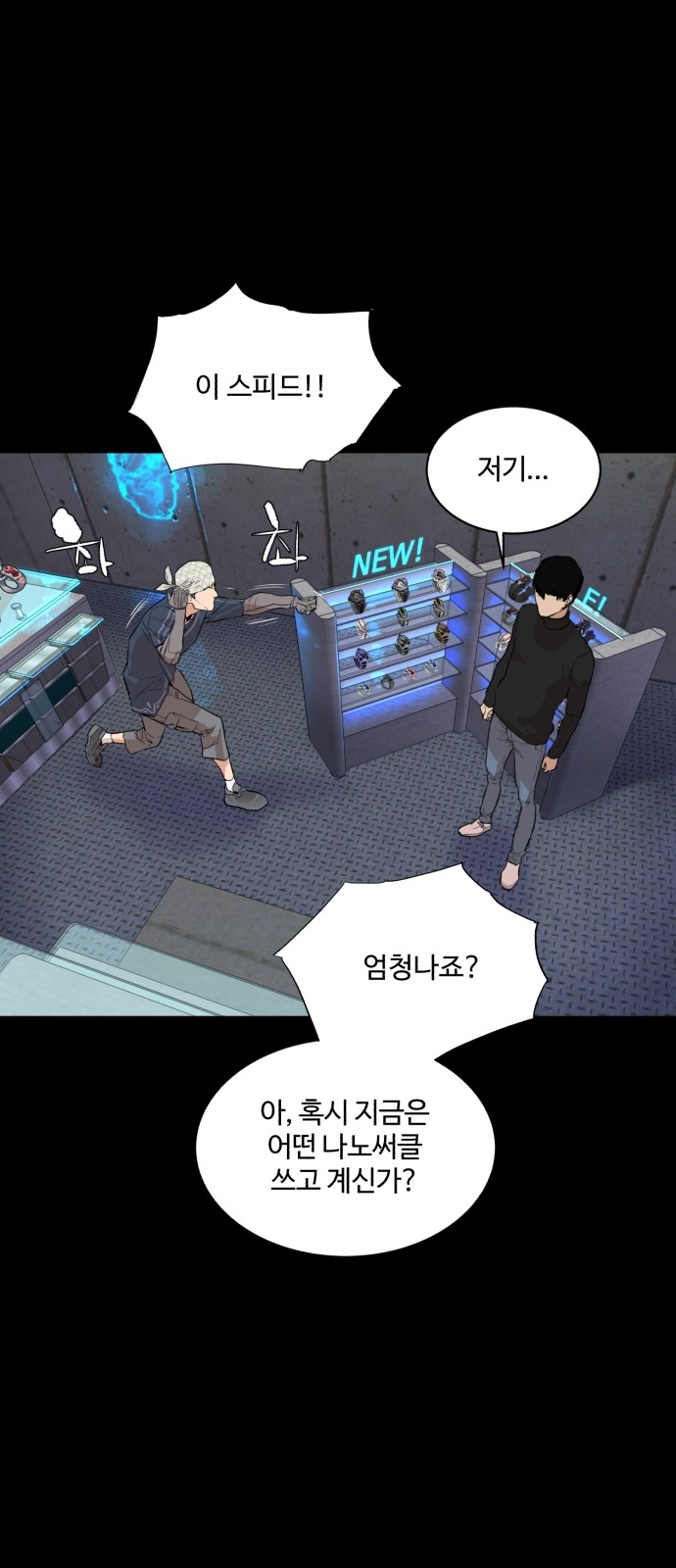 43 페이지