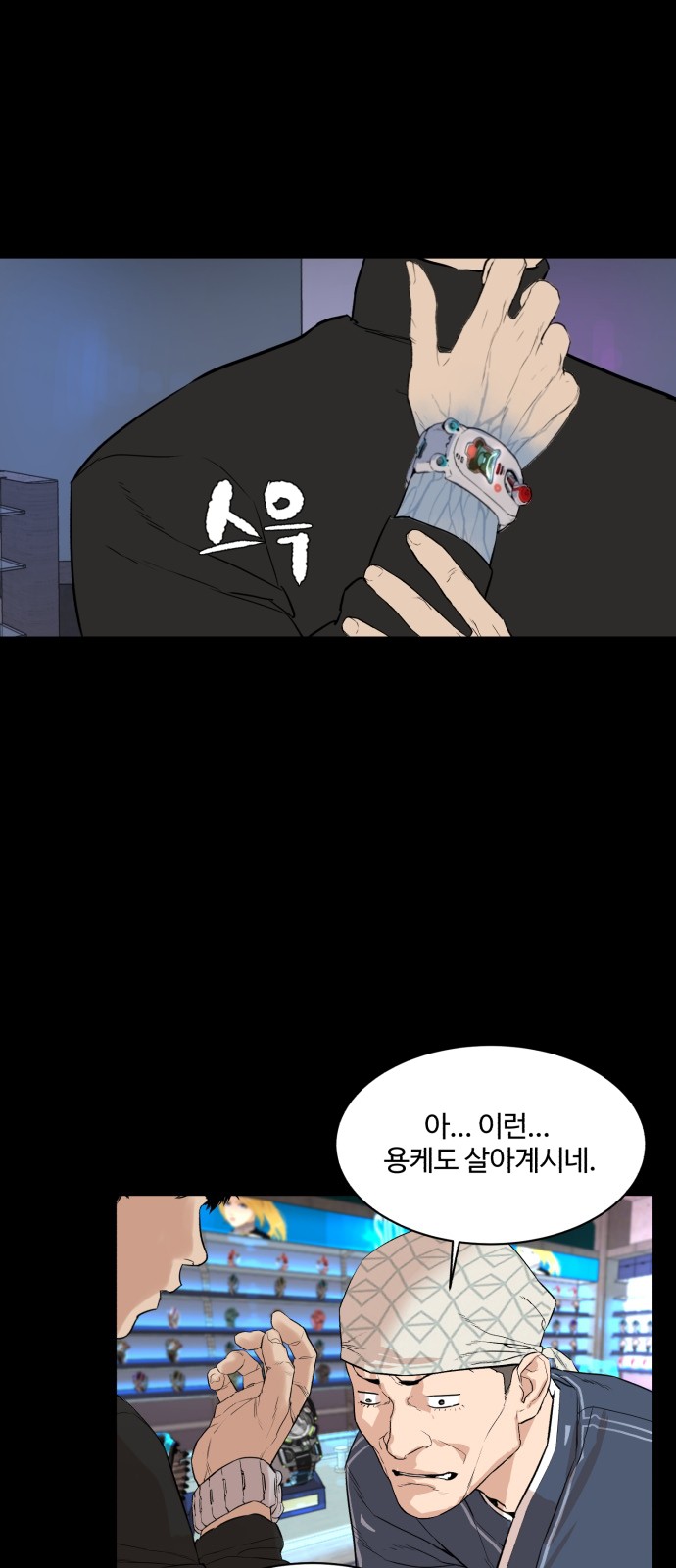 44 페이지