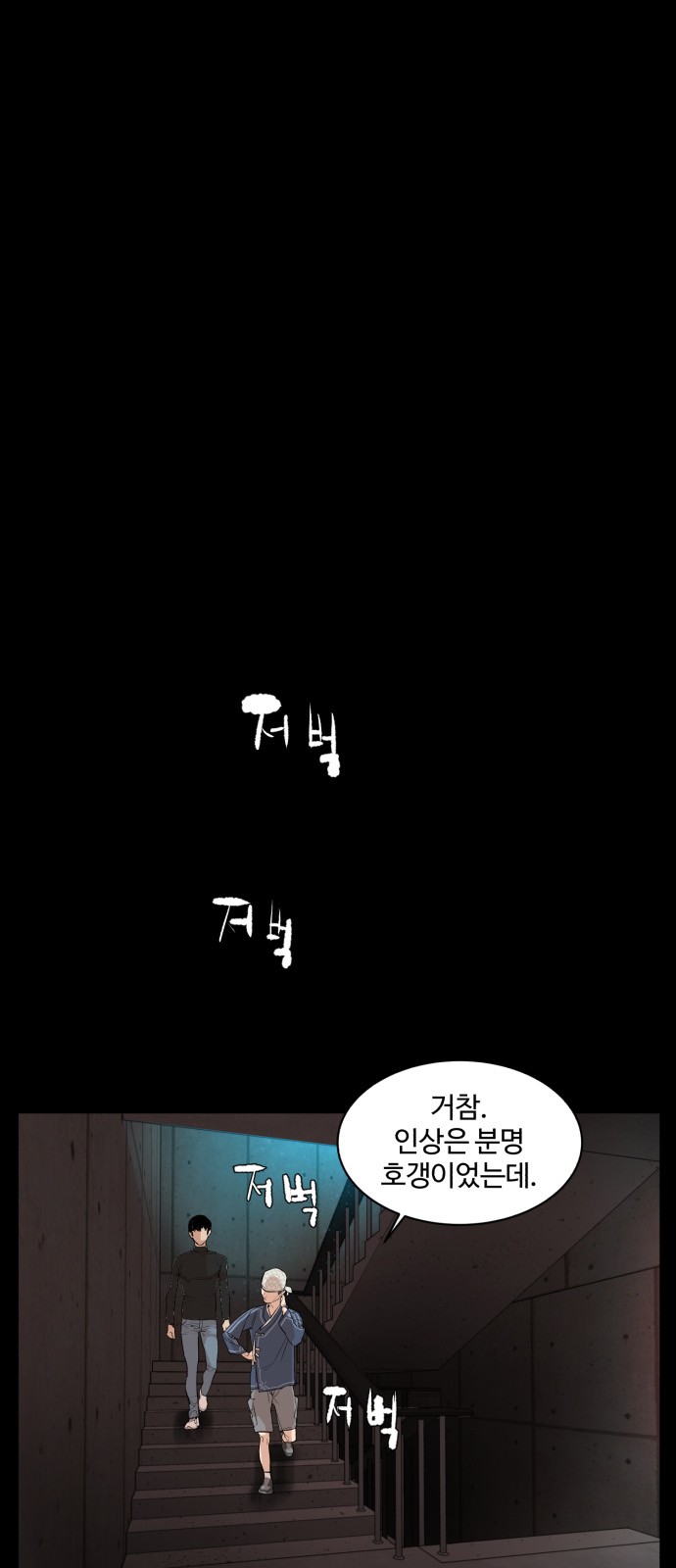 47 페이지