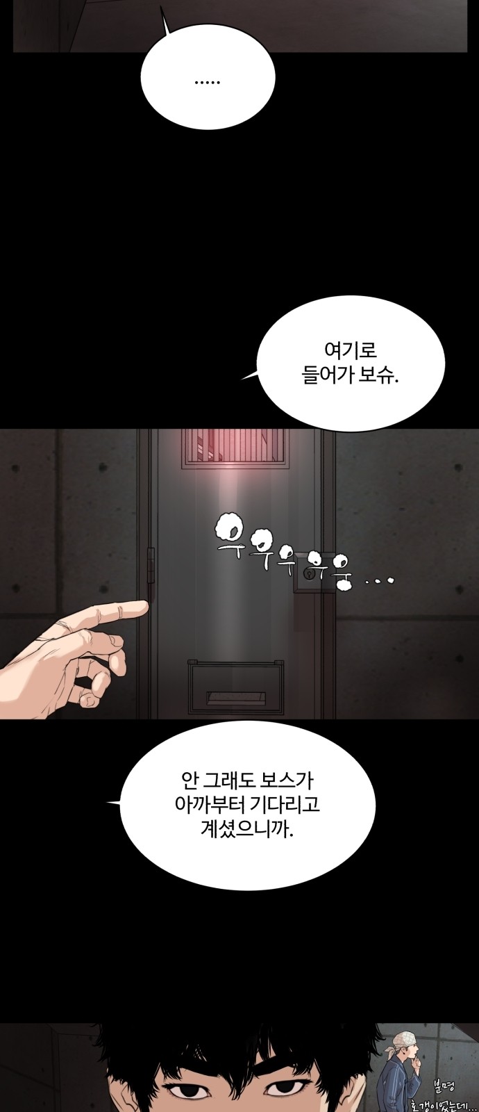 48 페이지