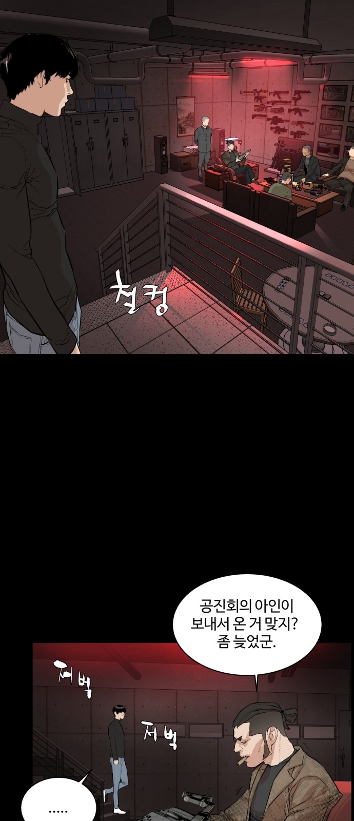 50 페이지