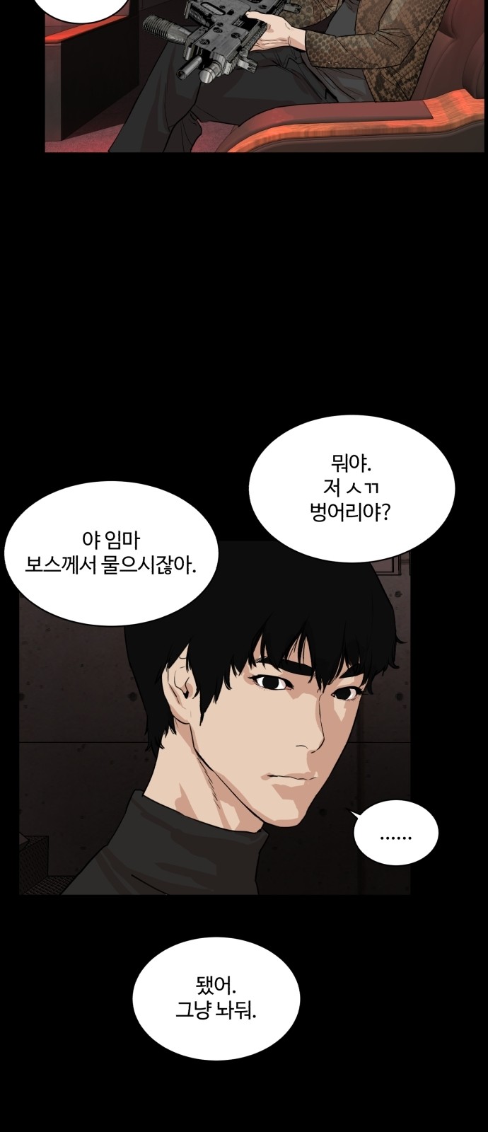 51 페이지