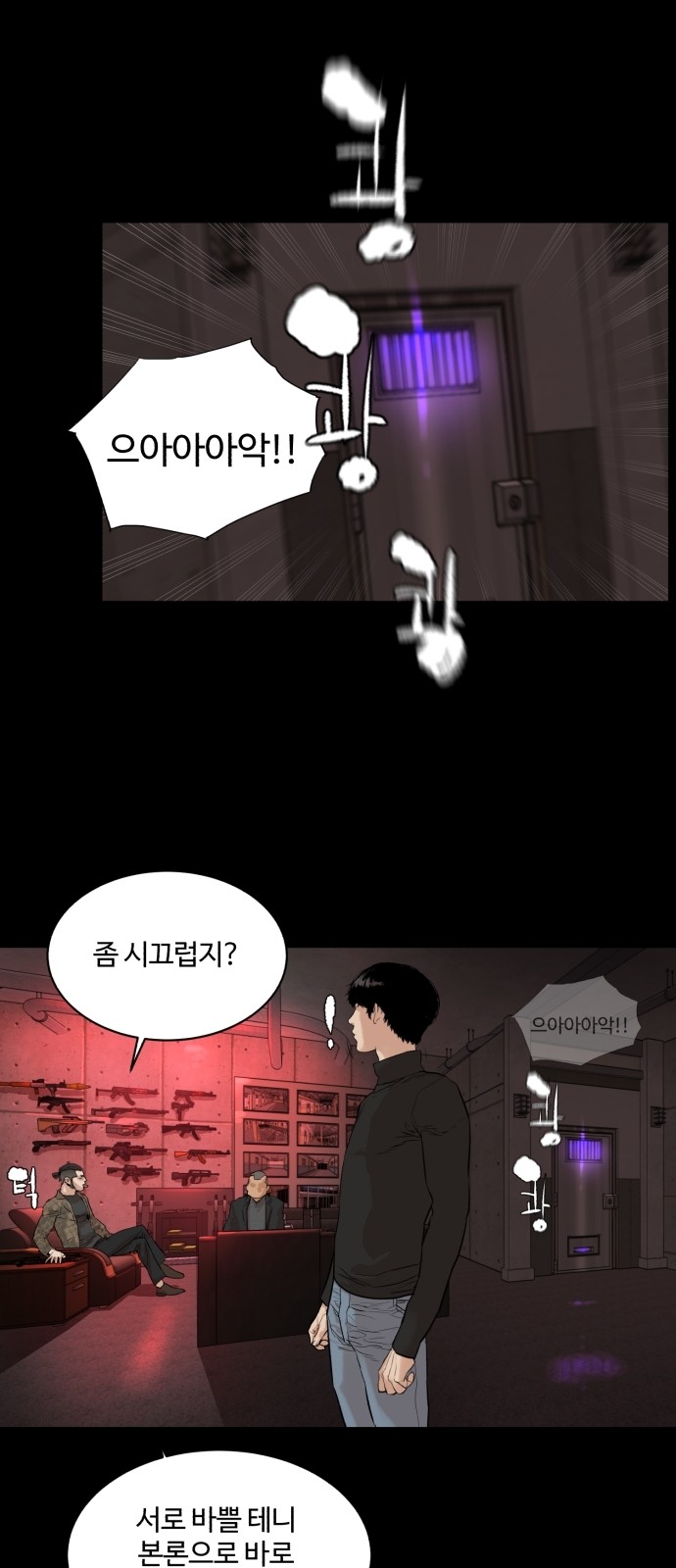52 페이지