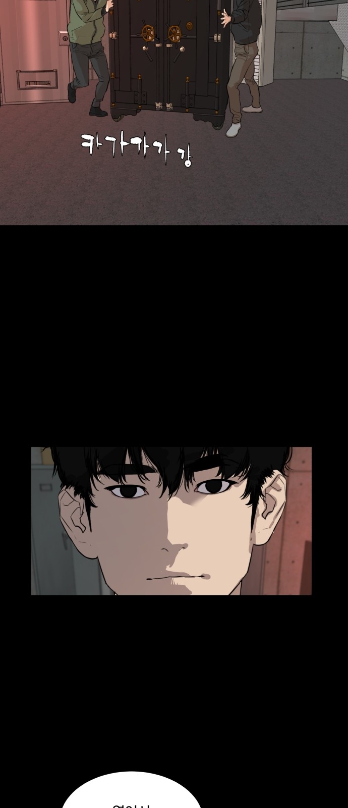 57 페이지