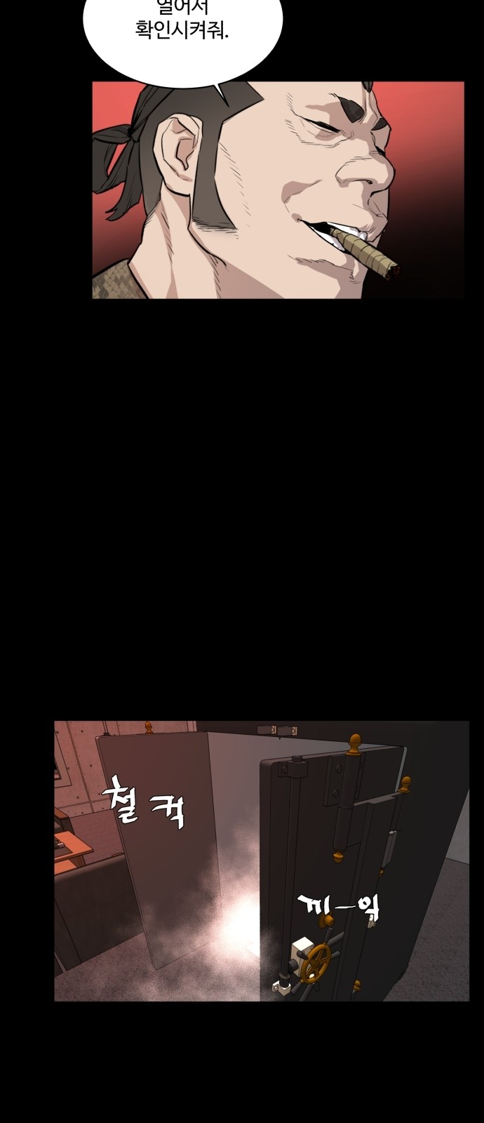 58 페이지