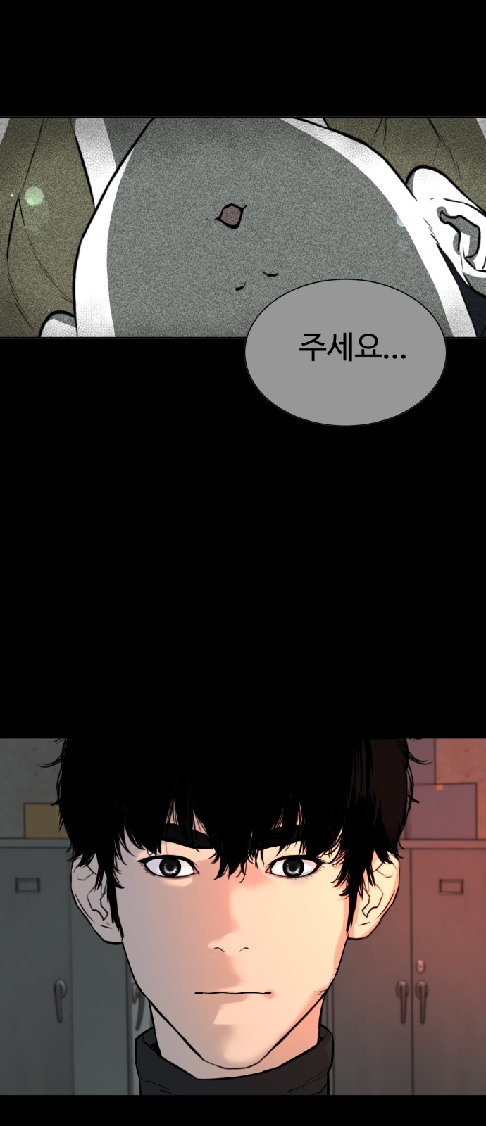 64 페이지