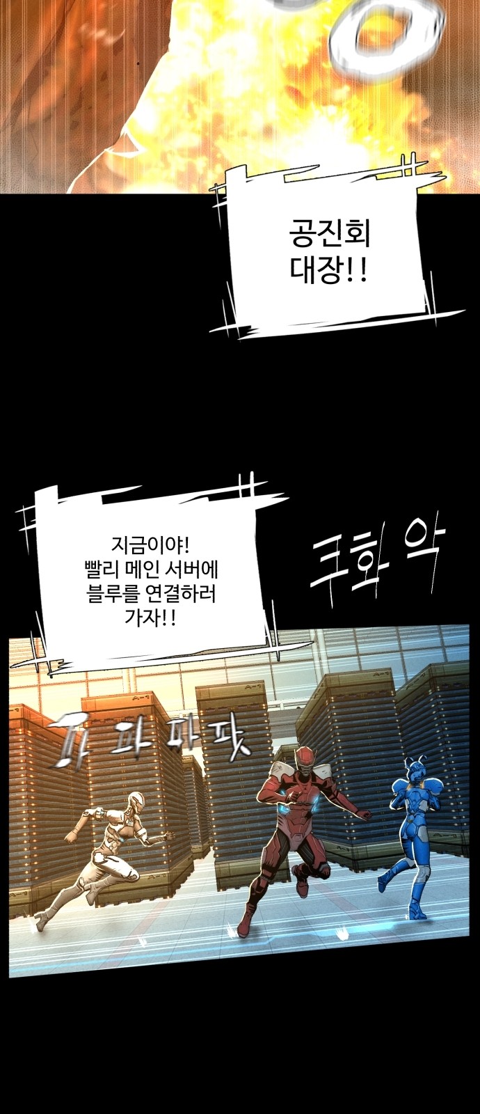 13 페이지