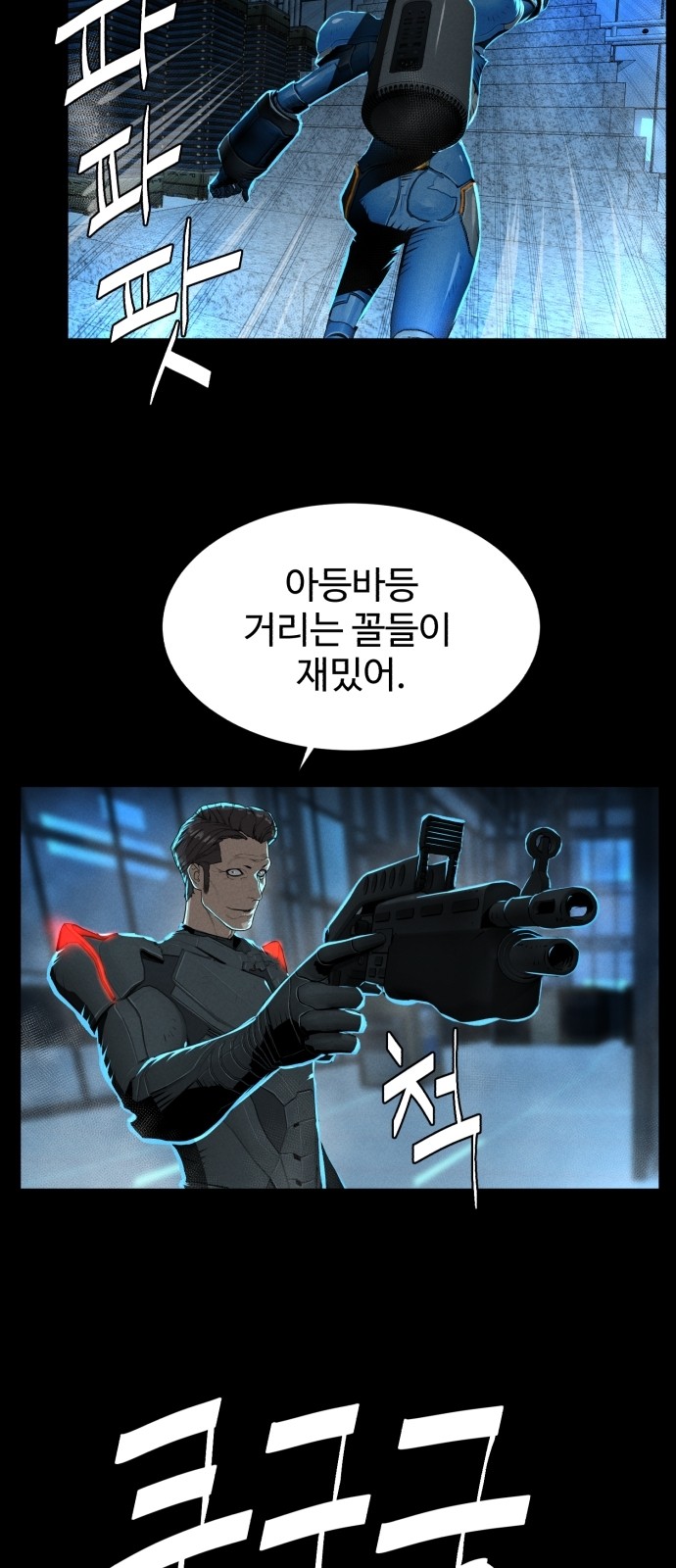 2 페이지