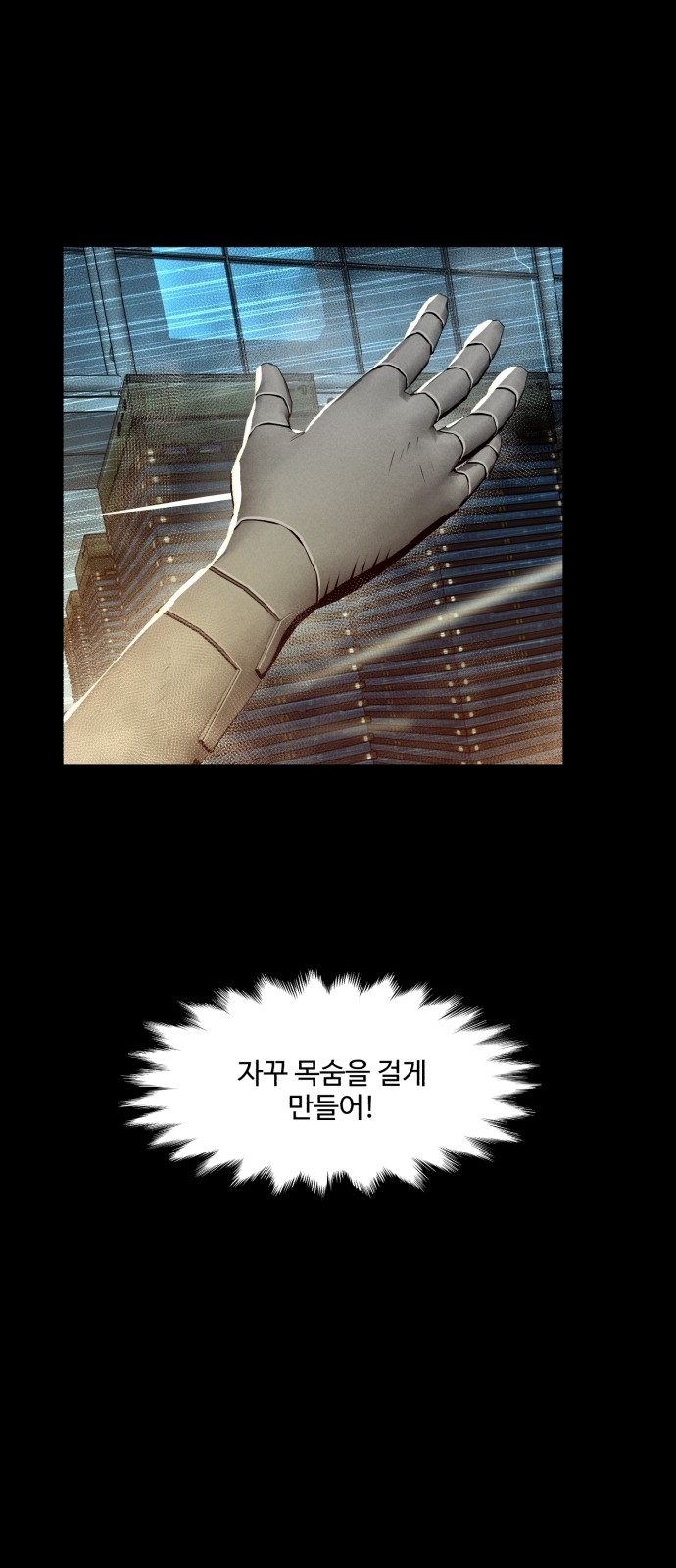 26 페이지