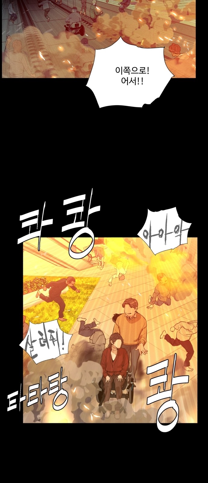 36 페이지