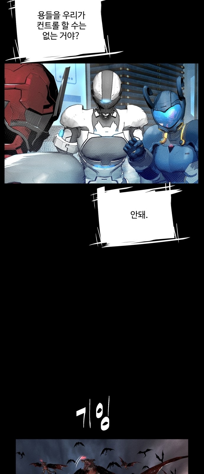 51 페이지