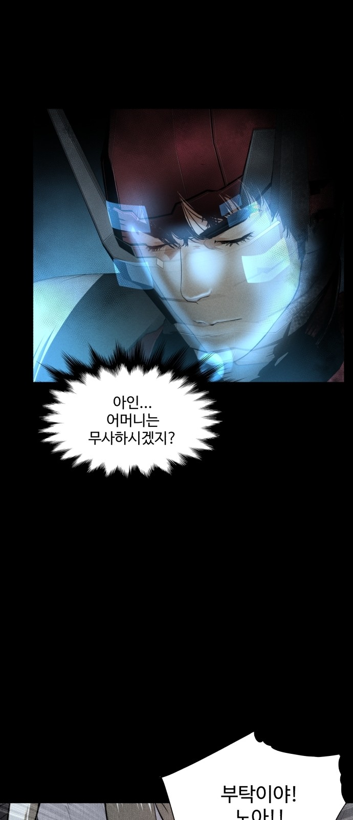 54 페이지