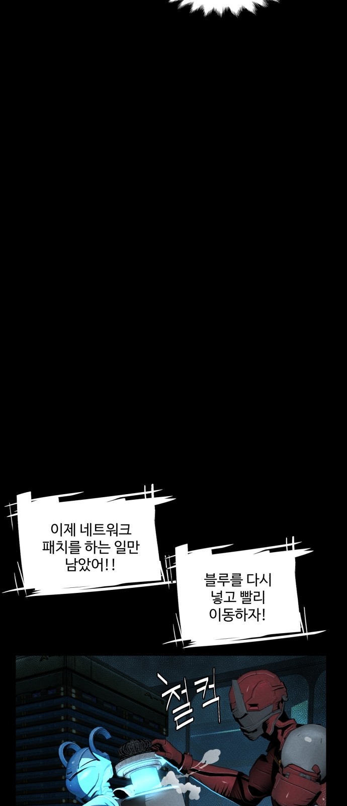 58 페이지