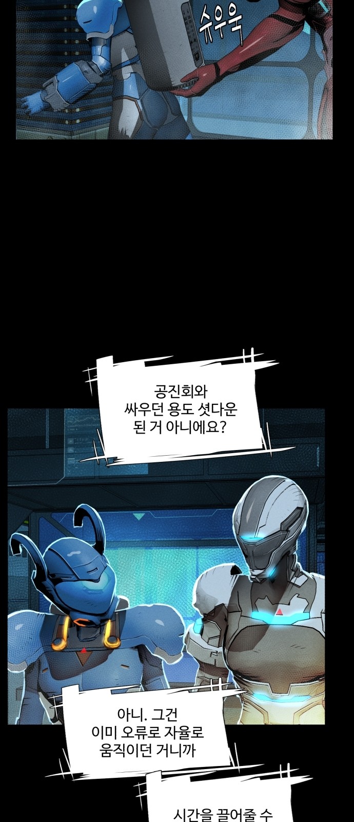 59 페이지