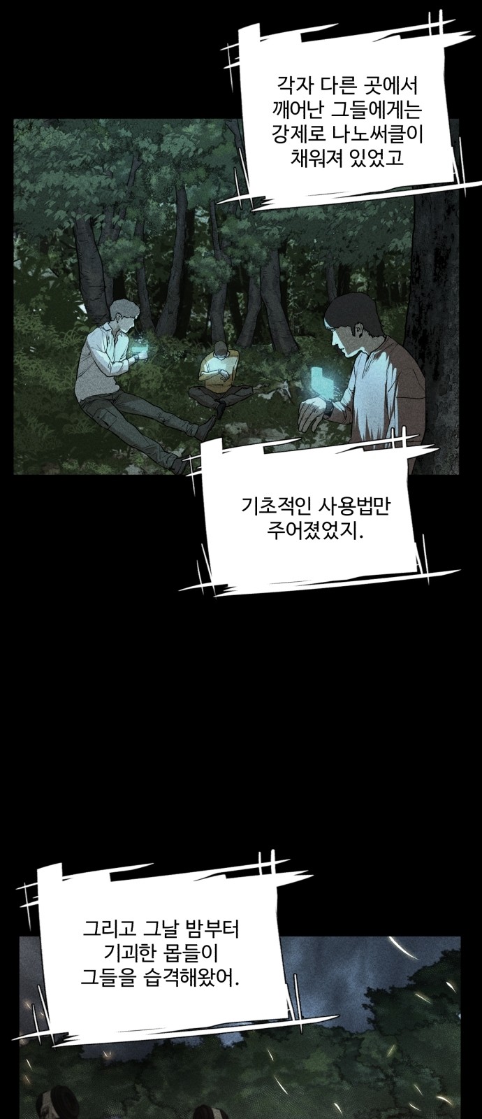 17 페이지