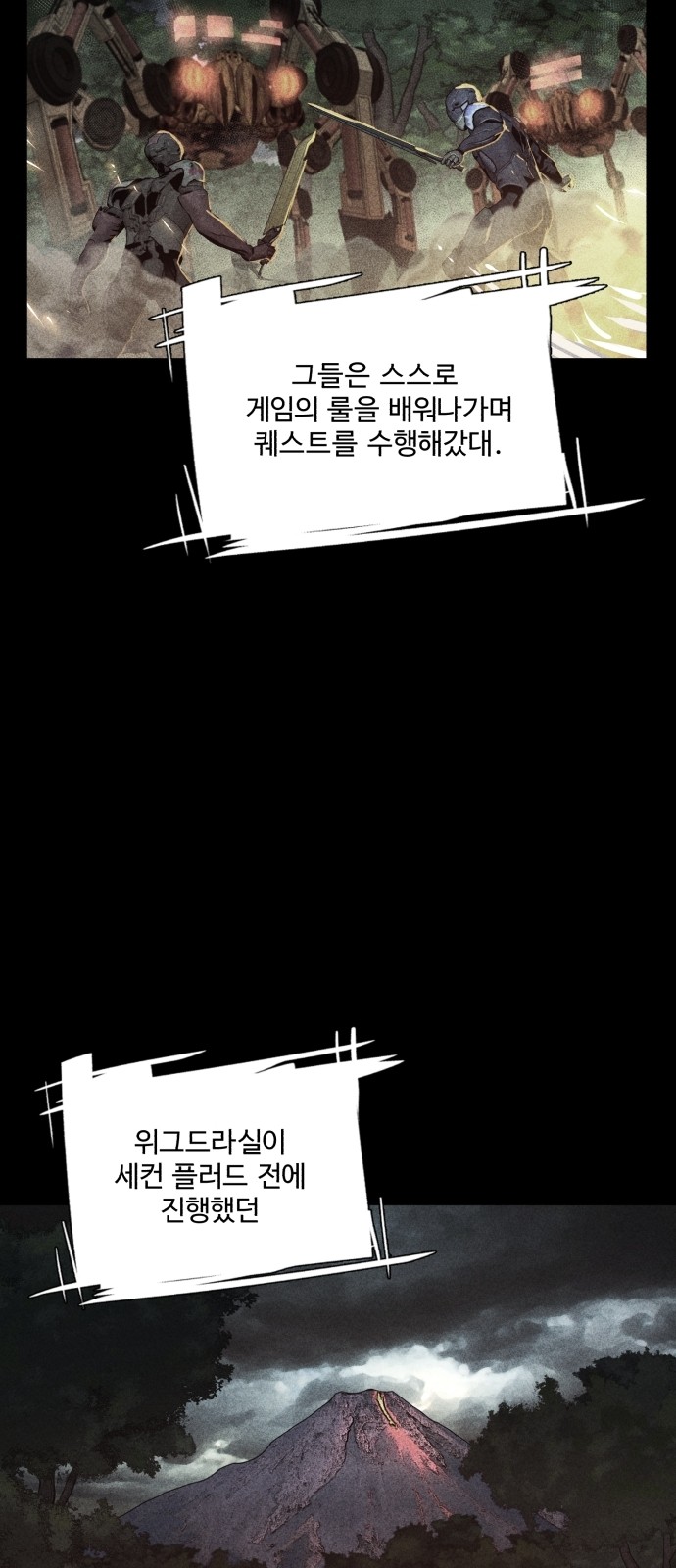 18 페이지