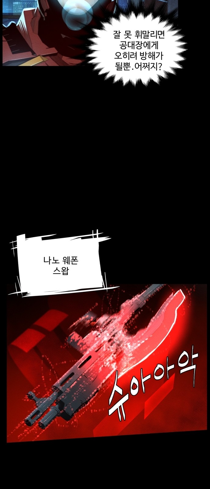 36 페이지
