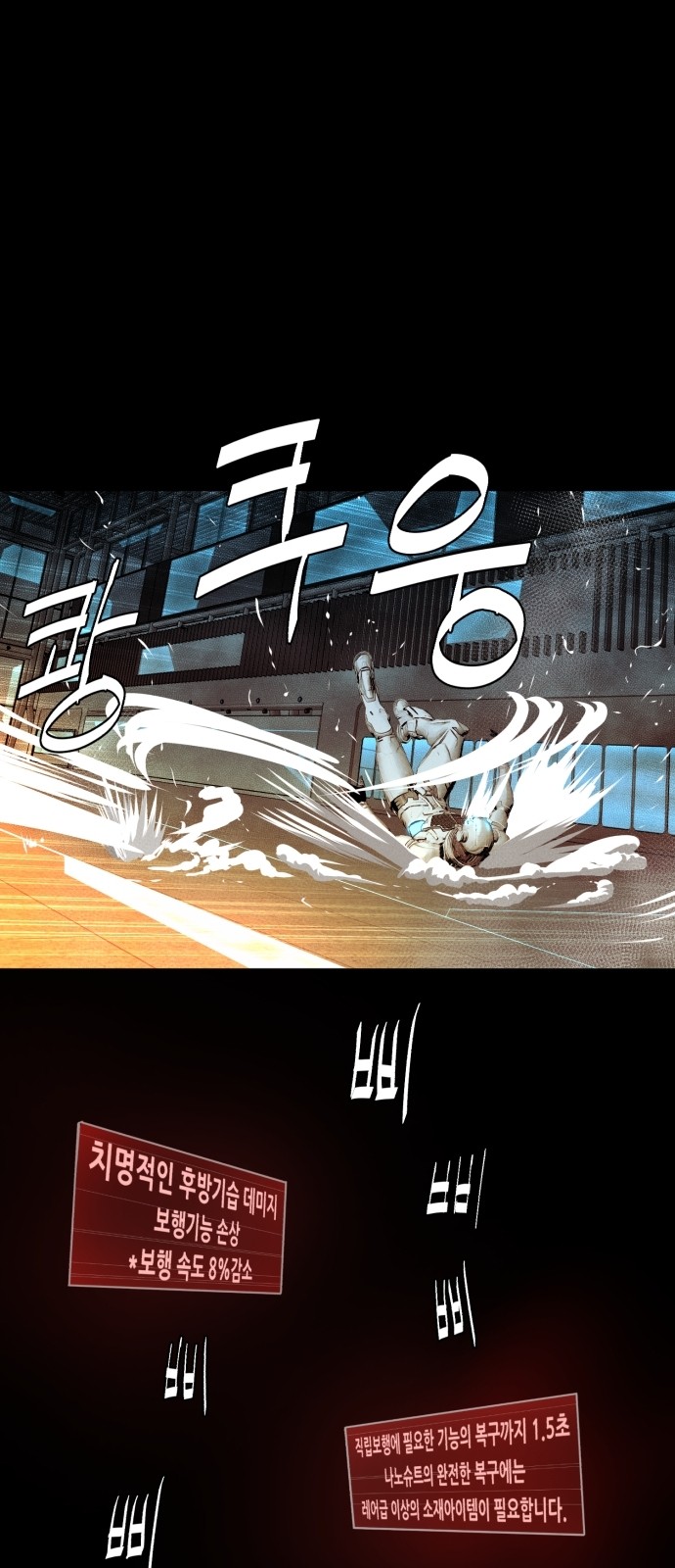 42 페이지