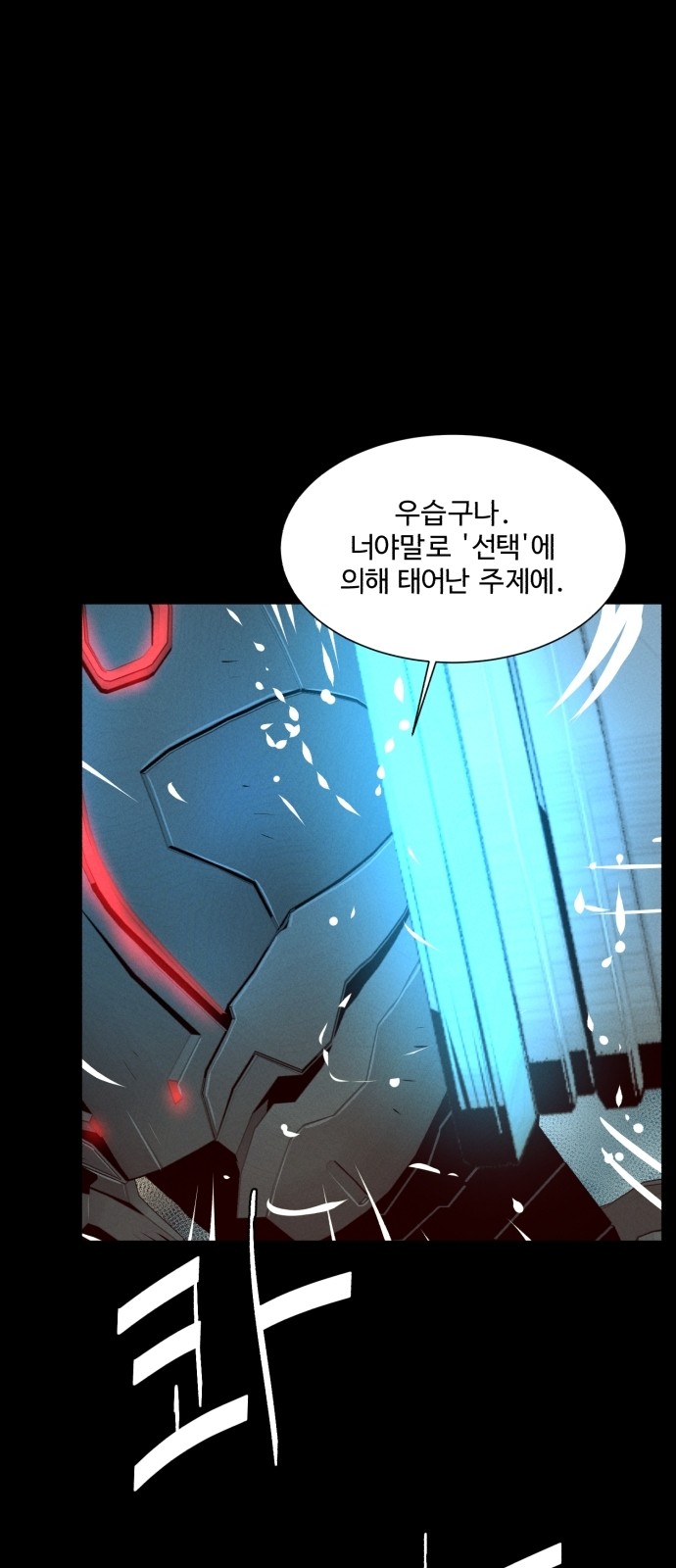 48 페이지