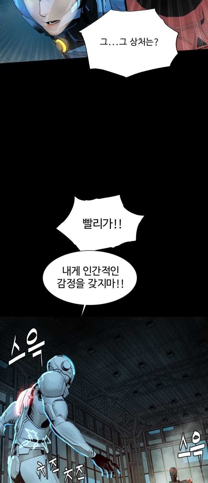 55 페이지