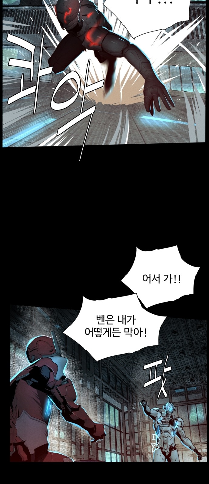 61 페이지