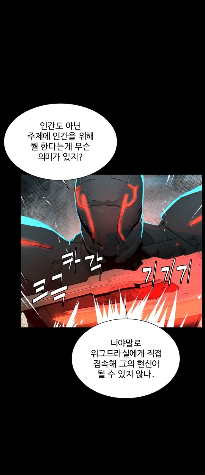 65 페이지