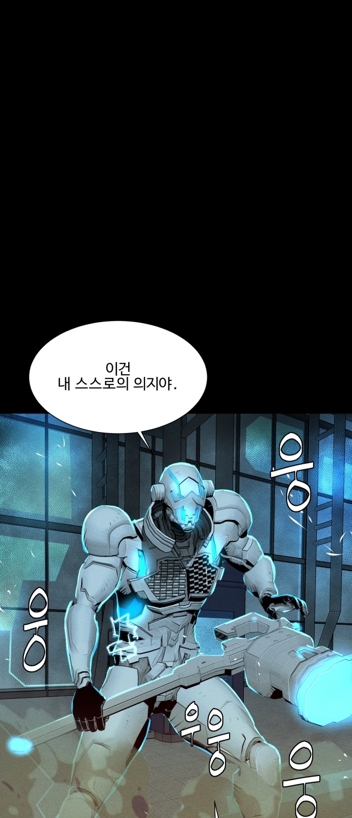 67 페이지
