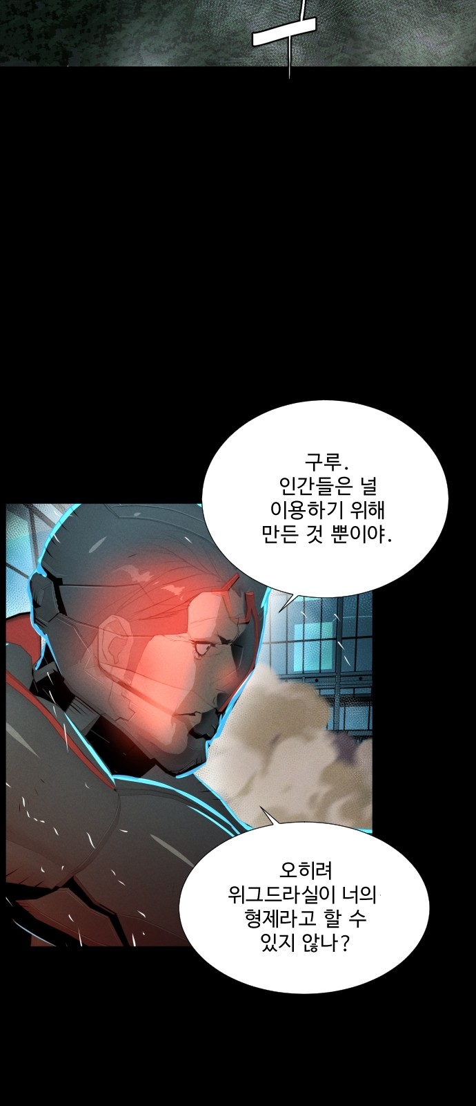 39 페이지
