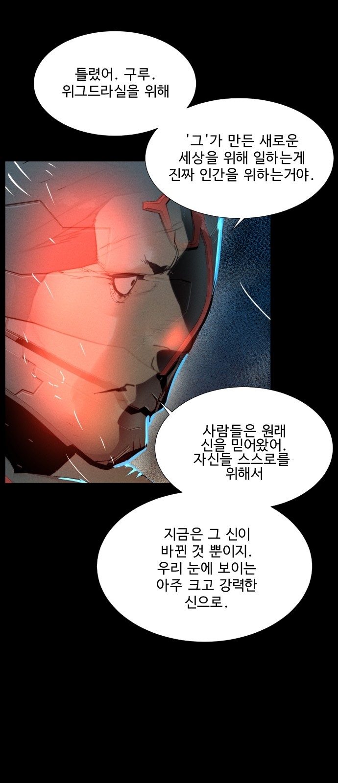41 페이지