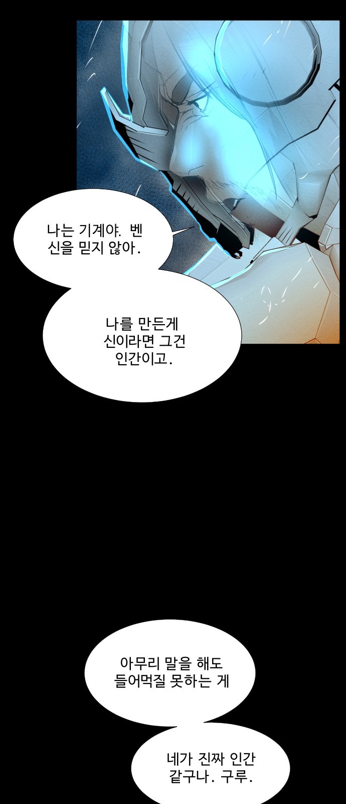 42 페이지