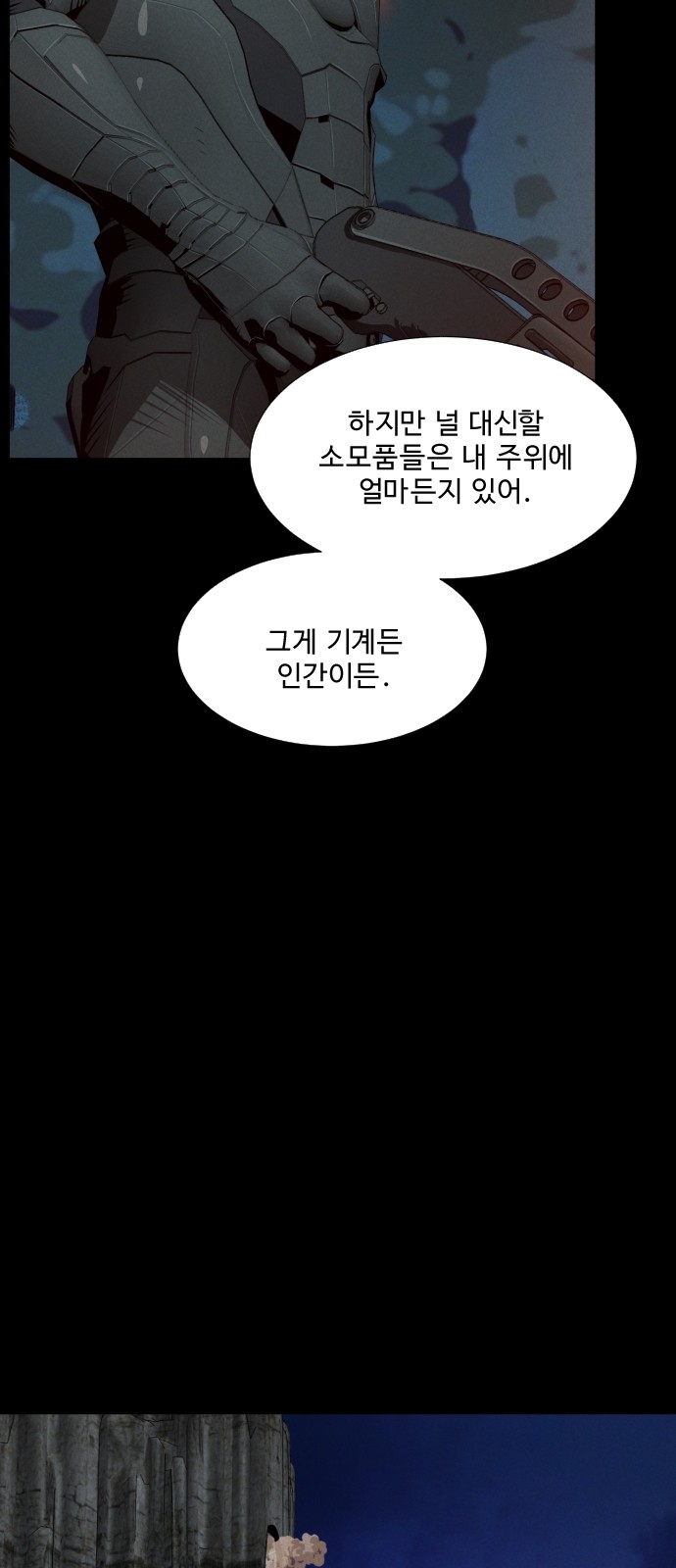 47 페이지