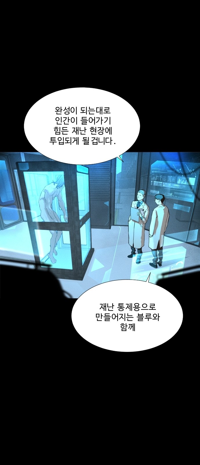 52 페이지