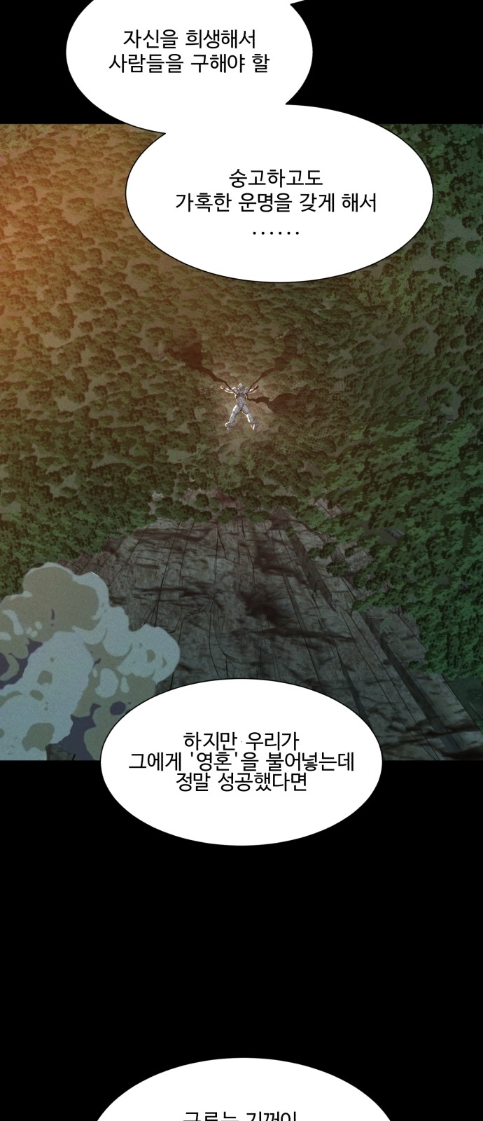 56 페이지