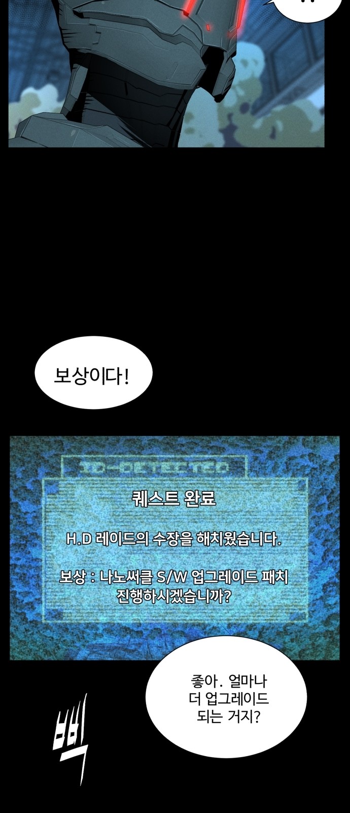 58 페이지
