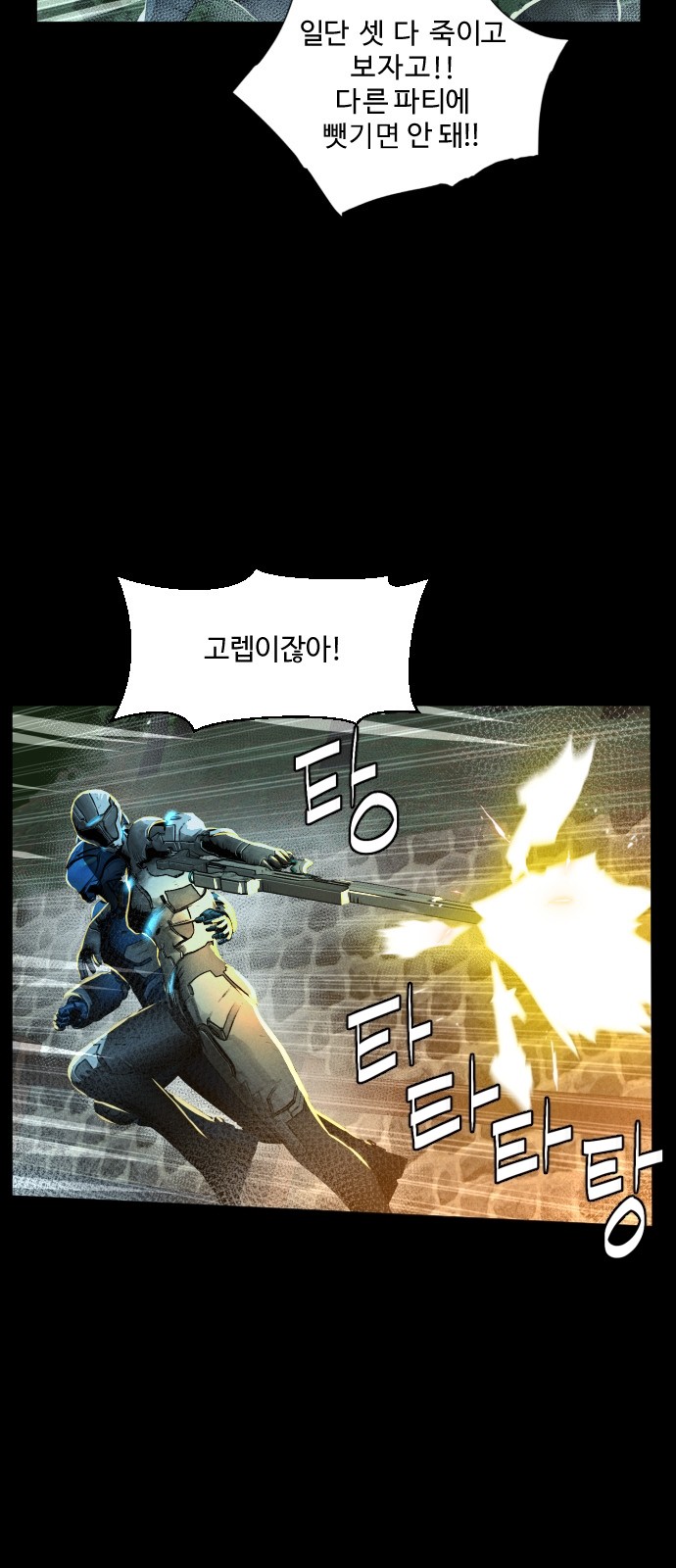 6 페이지