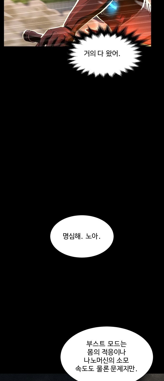63 페이지