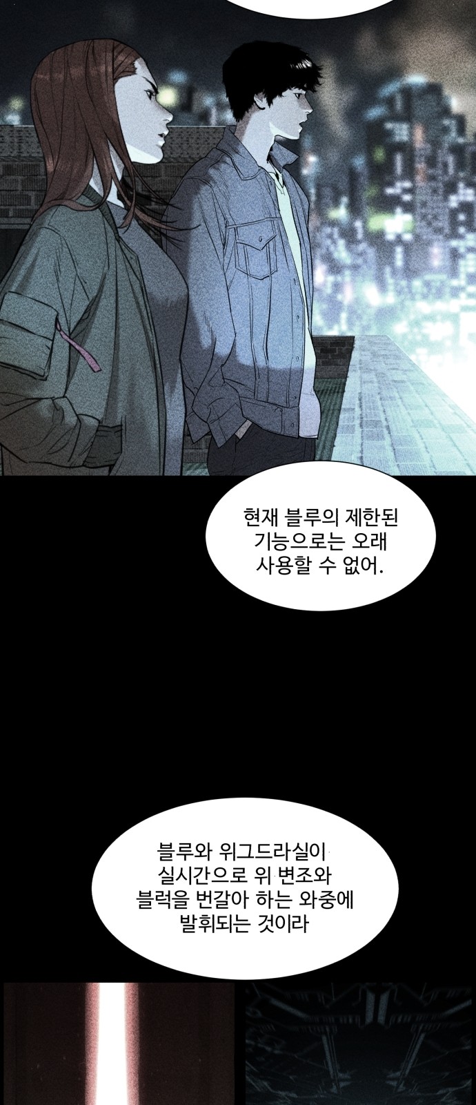 64 페이지