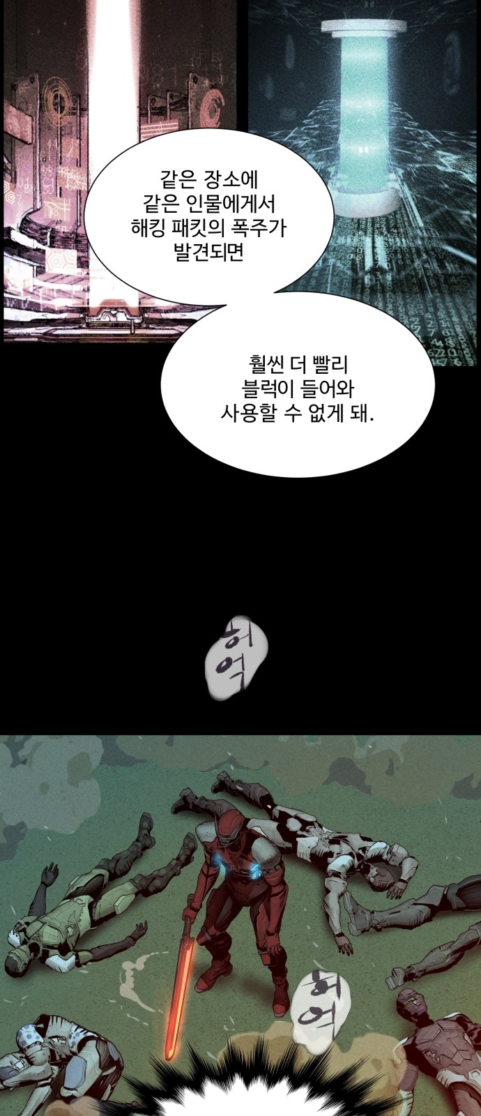 65 페이지