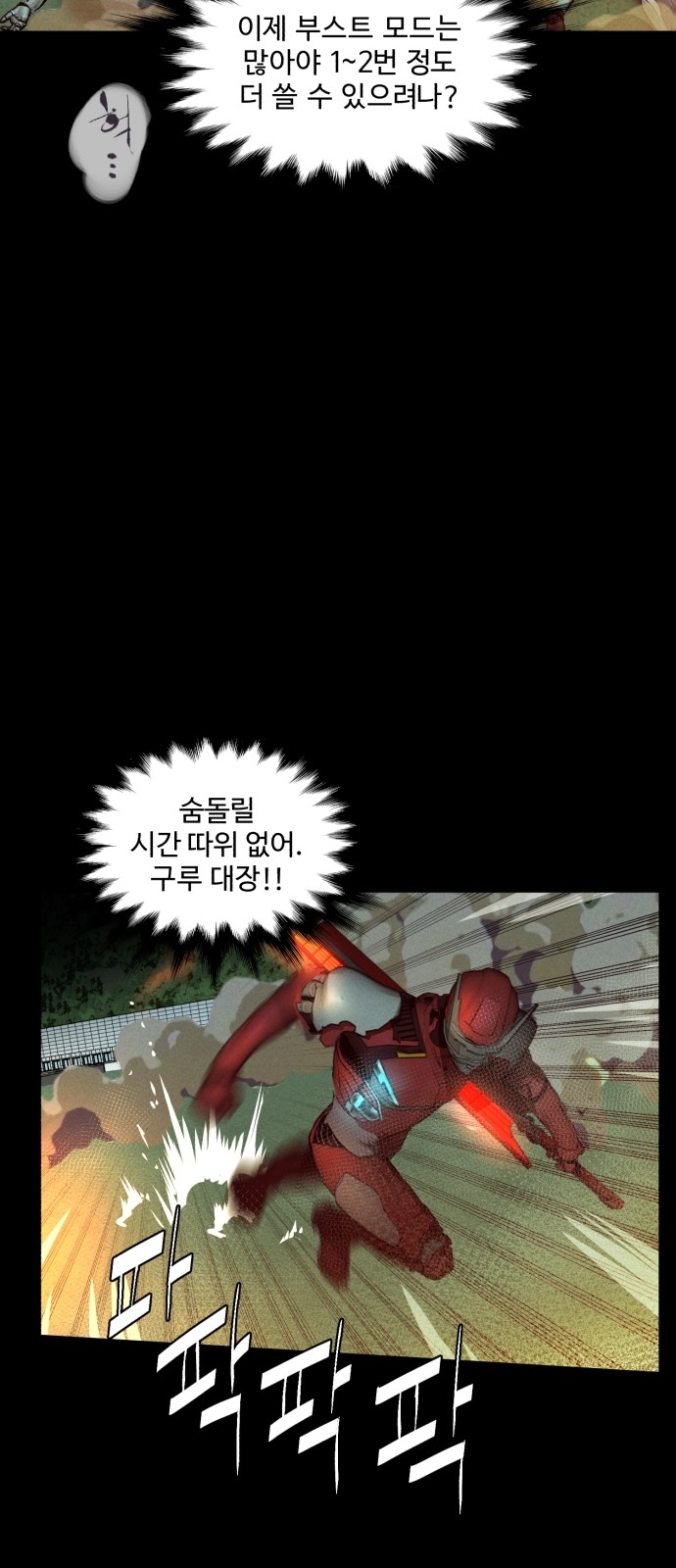 66 페이지