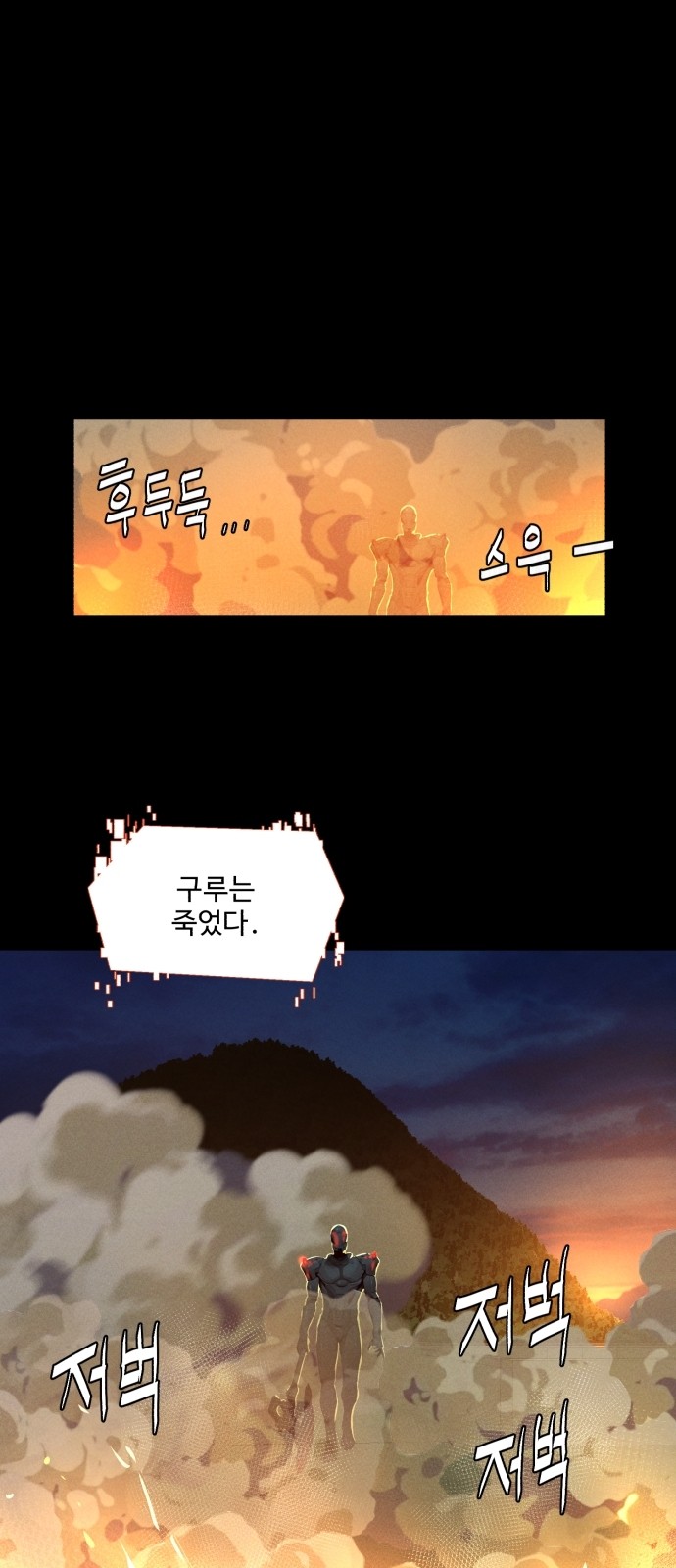 68 페이지