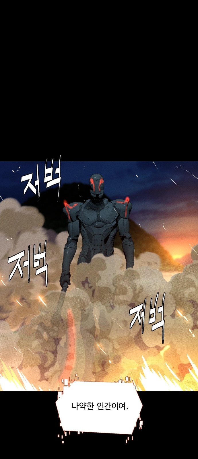 70 페이지
