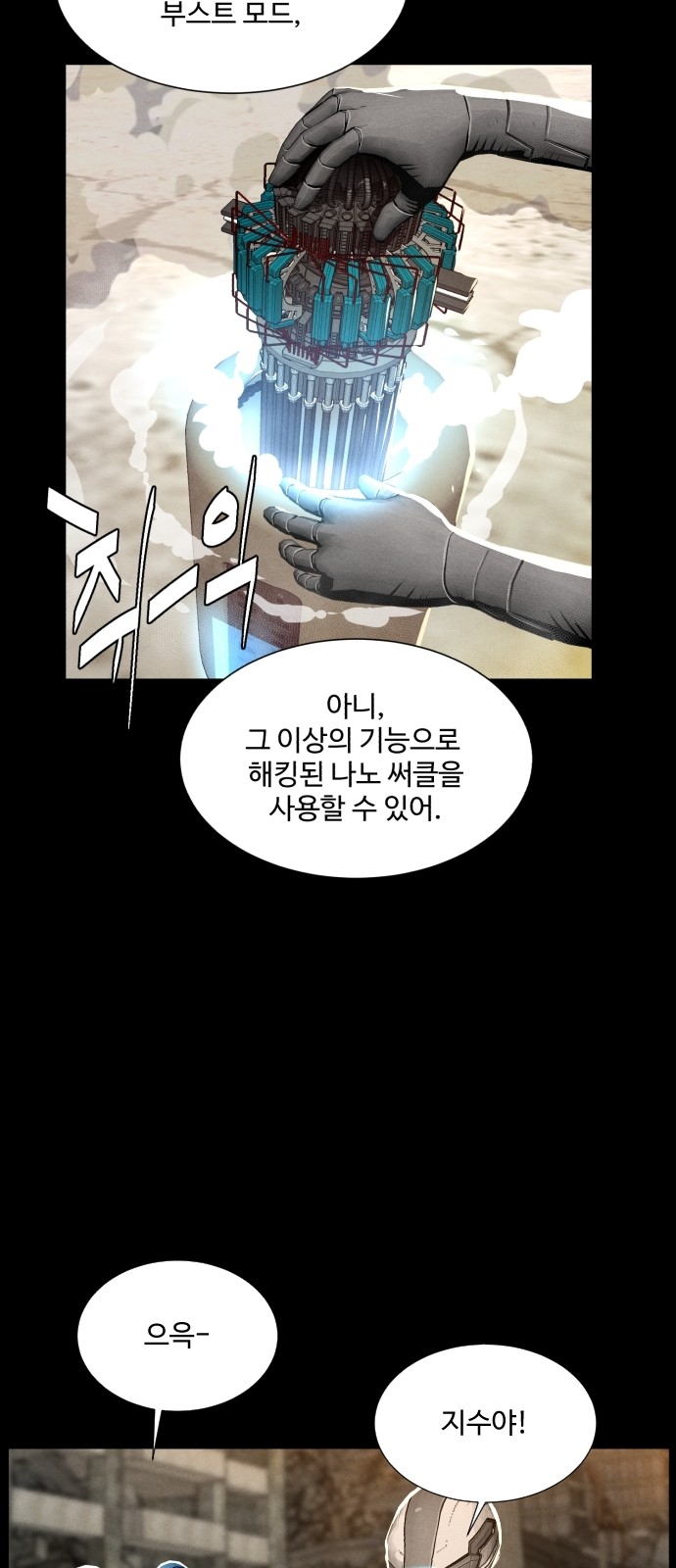 10 페이지