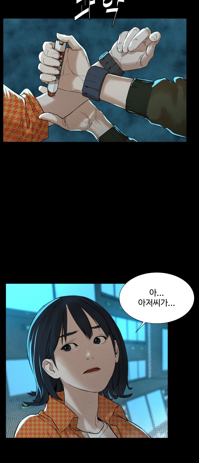 12 페이지