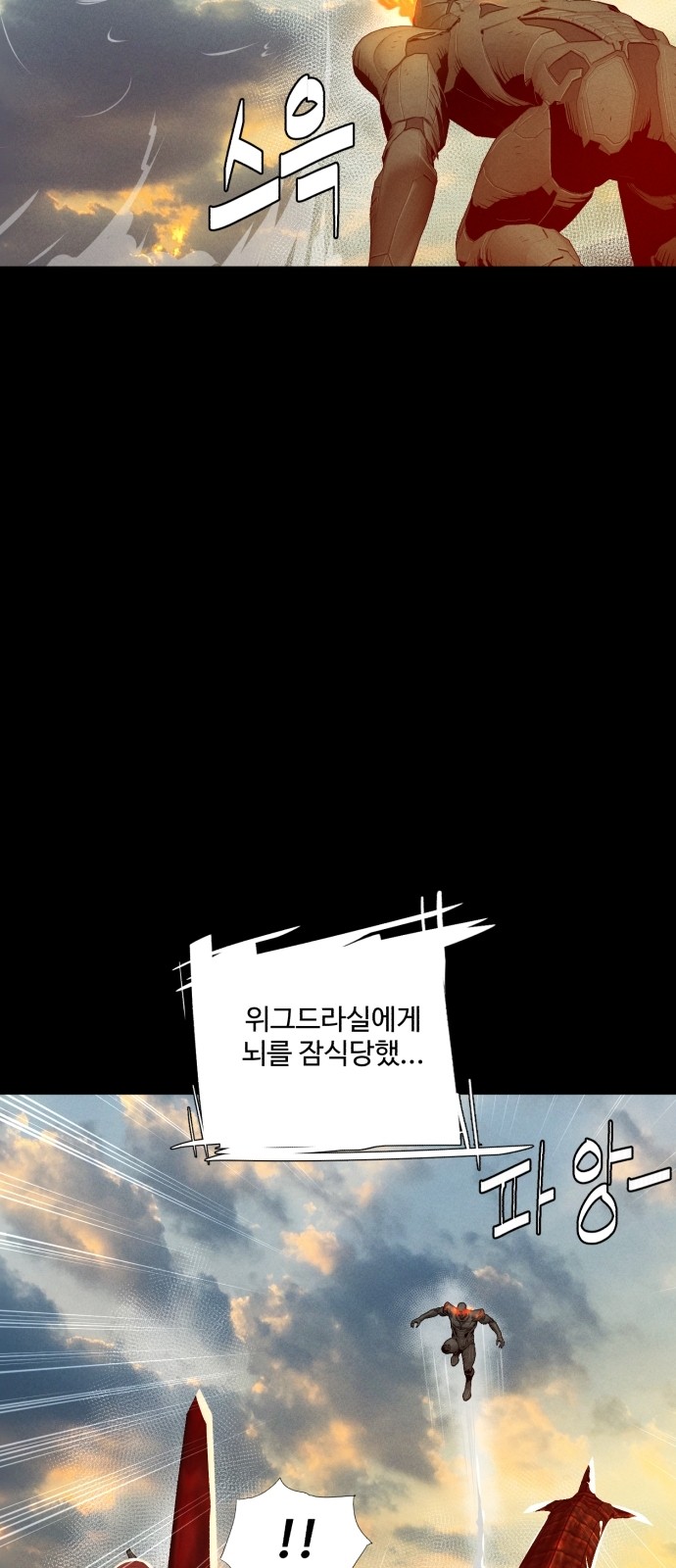 21 페이지