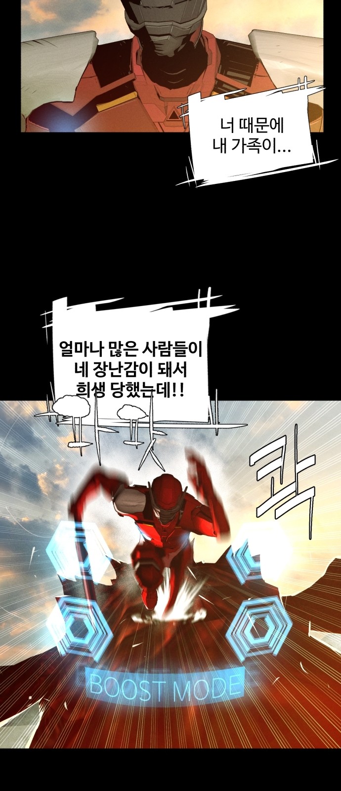 26 페이지