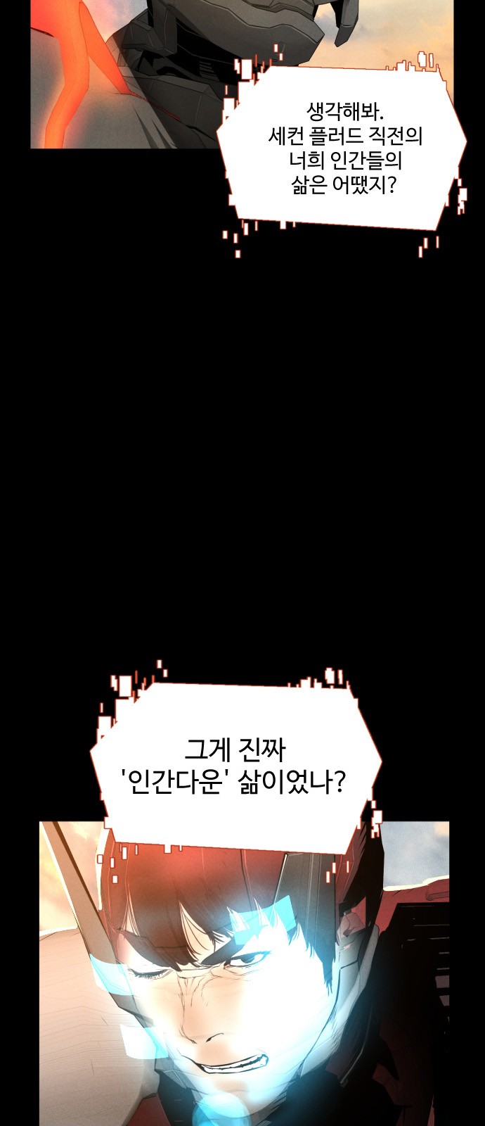 43 페이지