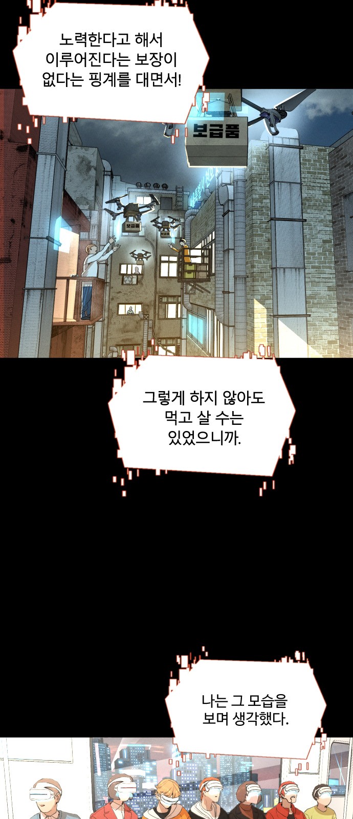 46 페이지