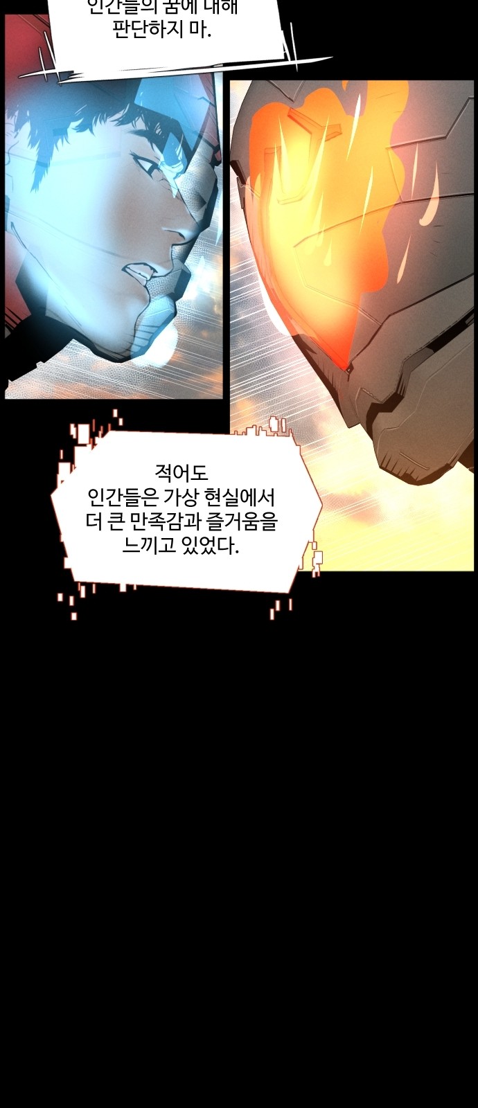 49 페이지